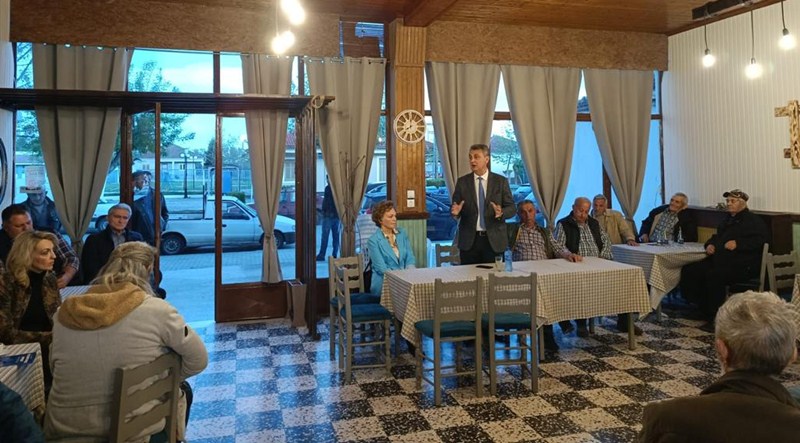 kotsos episkepsis
