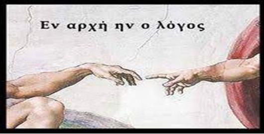 xrist giann 4