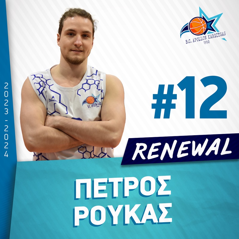 apollon roukas