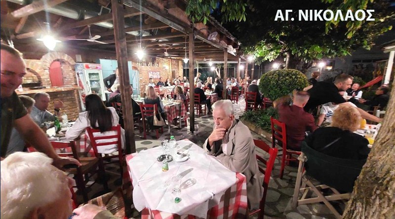 3tsiakos 4