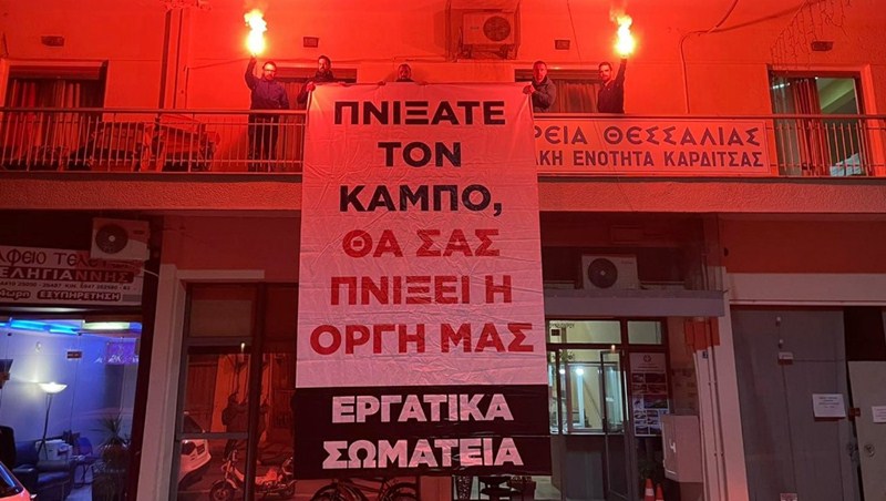 PAREMVASEIS 1