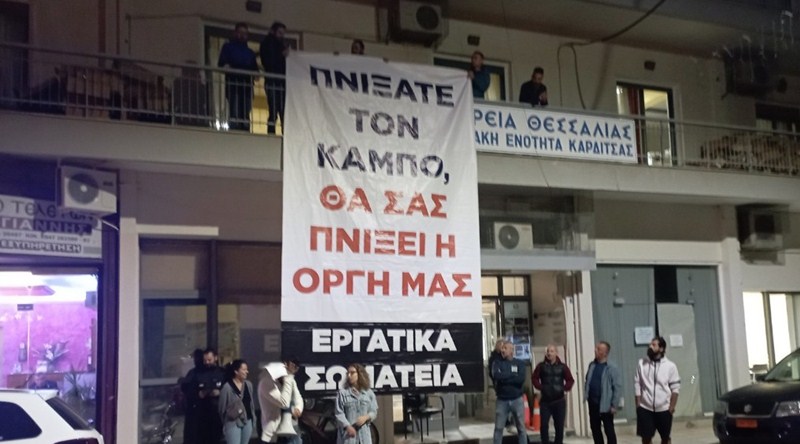 PAREMVASEIS 3
