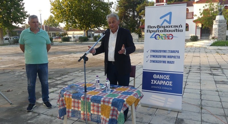 THASKRLOS 8