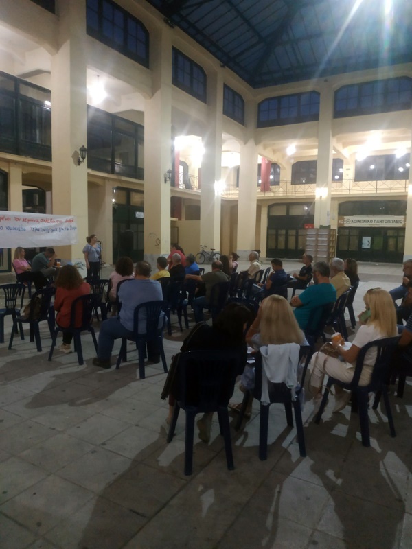kke agora 1