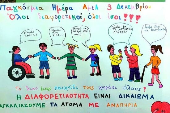 drasi kedros 2