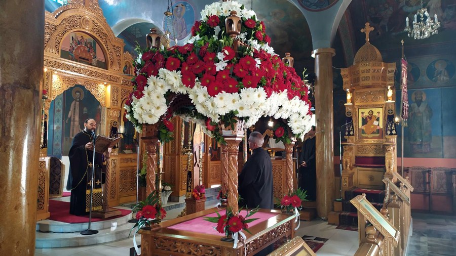 agia paraskeyi