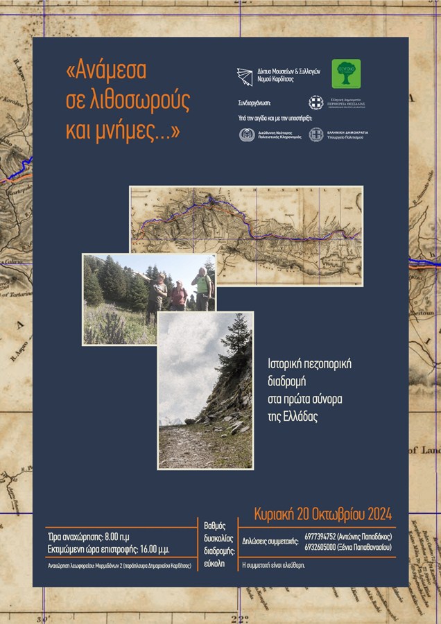 lithosorous2