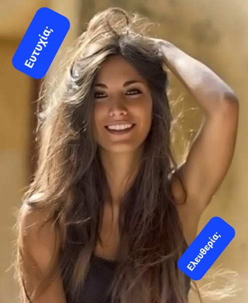 papia 5