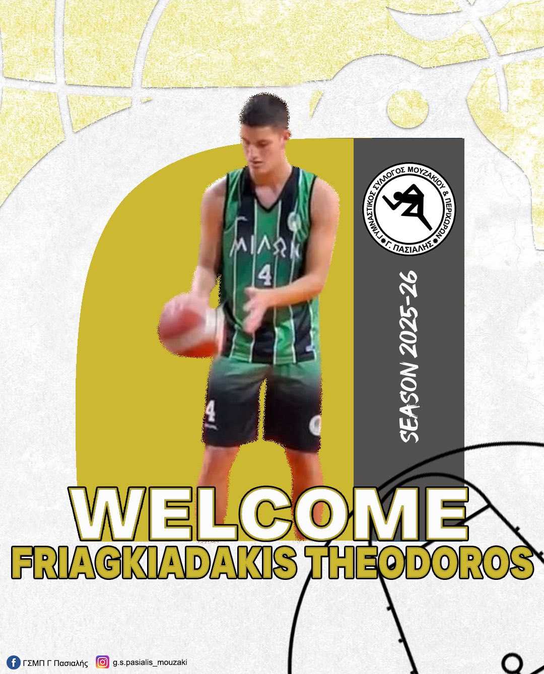 fragkiadakis theodoros