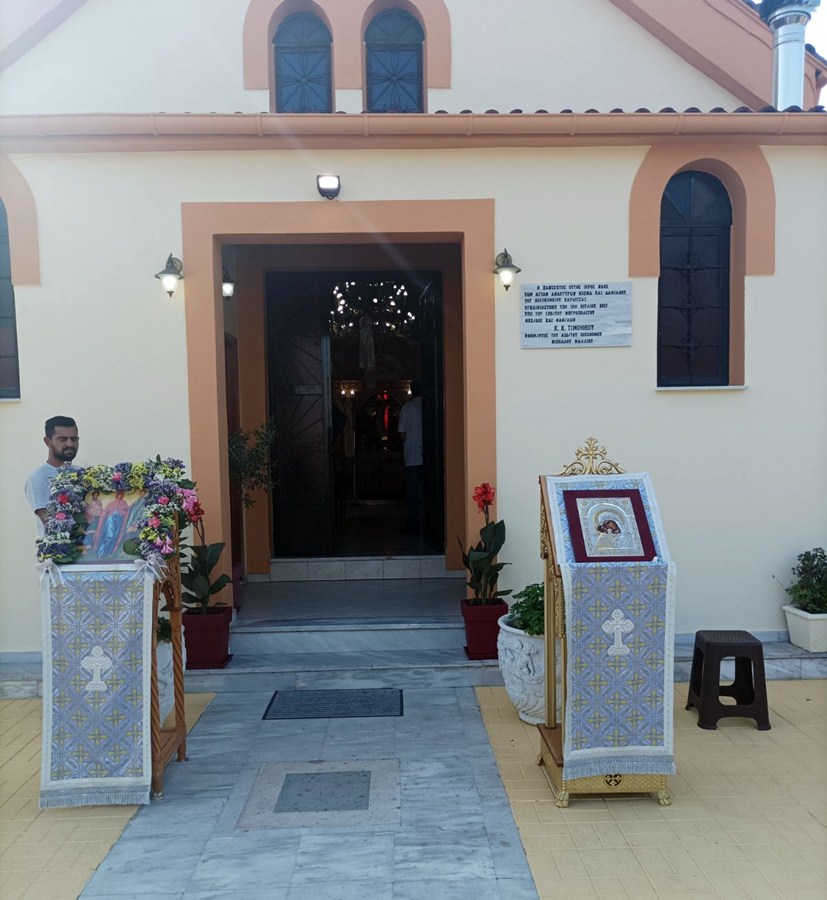 anargyroi nosoko 2