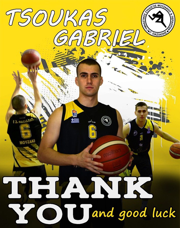 tsoukas gabriel