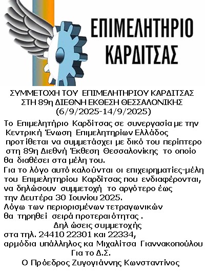 eve ekh1