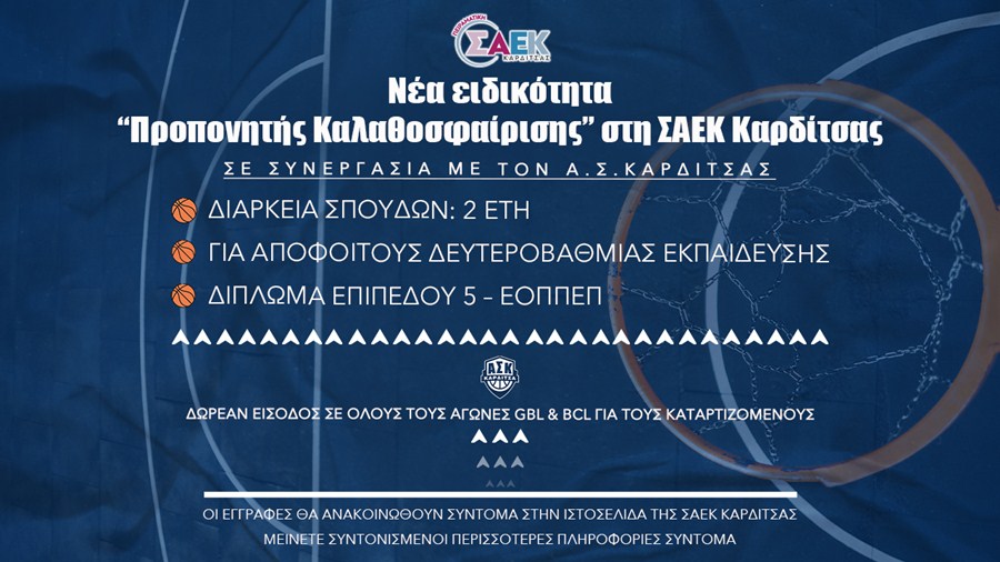 saek ask1