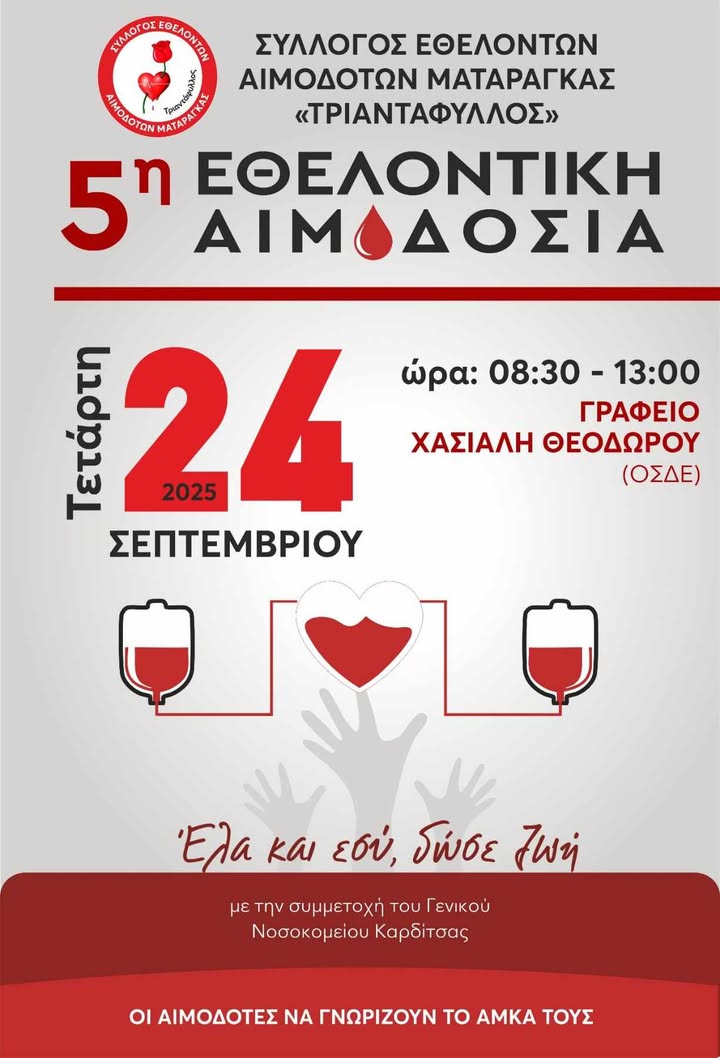 aimod mataragas2