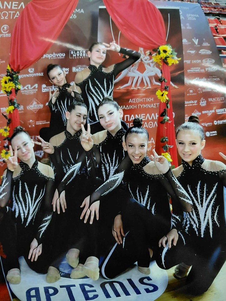 amarilis 2