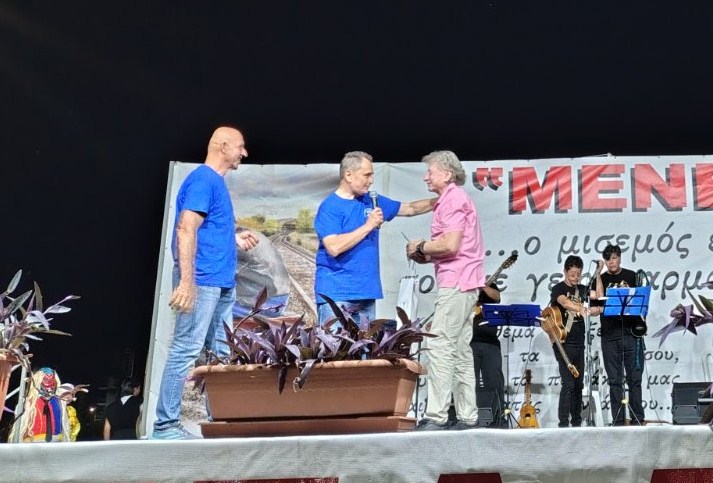 menel enarxi 12