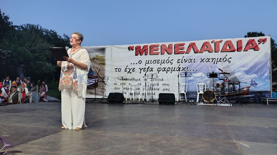 menel enarxi 3