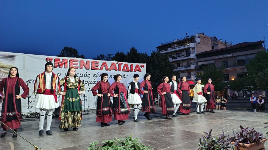 menel enarxi 6