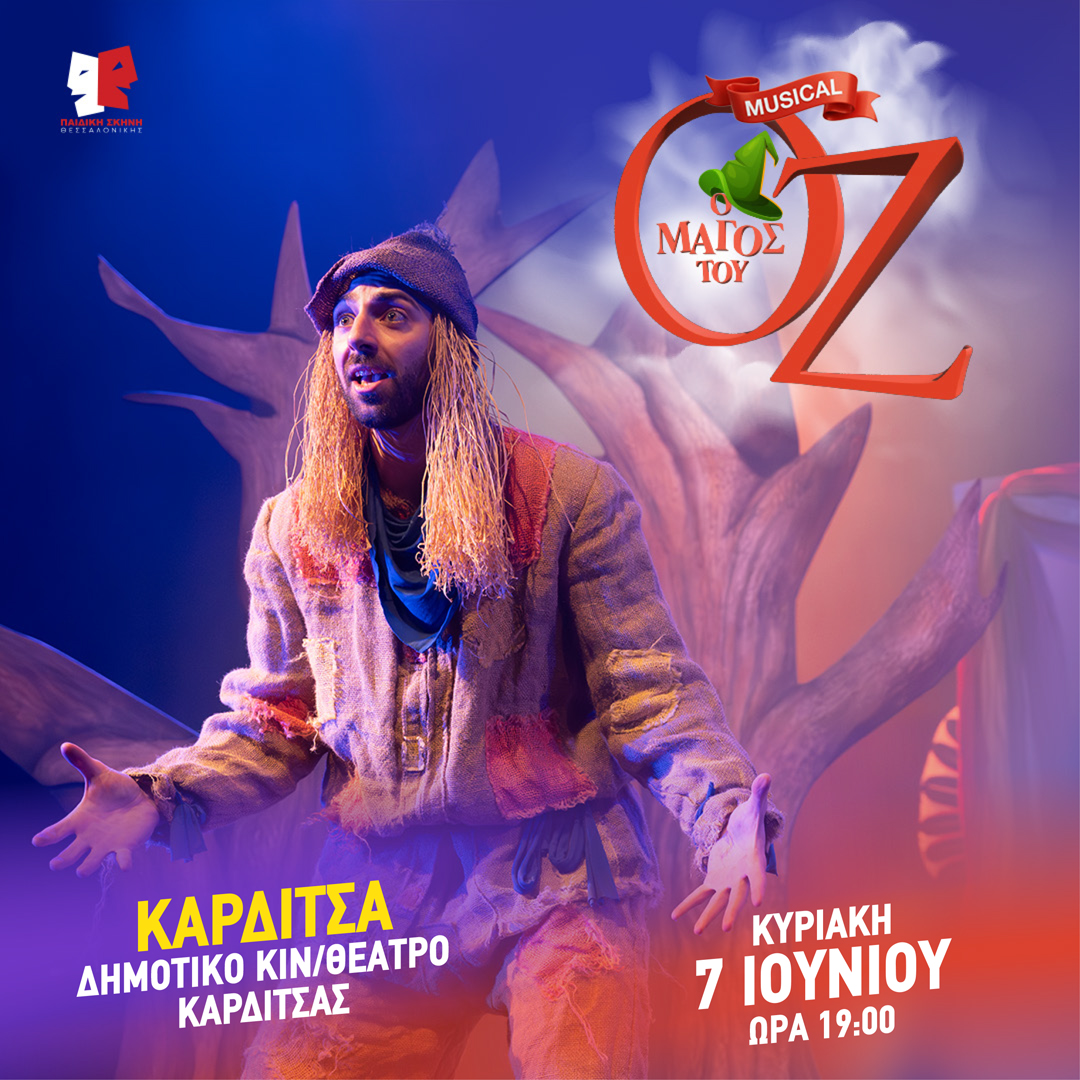 oz 1